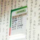 풍물옹심이메밀칼국수 이미지