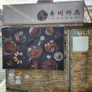 성북-종암-1381 이미지