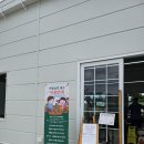 목화농장 | 김포 주말에 아이랑 갈만한 곳 치유 농장 뒤란에서 농장 체험 솔직후기