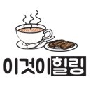 카페데니스 이미지