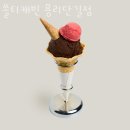 용산-394 | 용리단길맛집 쏠티캐빈 용리단길점 용산아이파크몰맛집 찾아 헤매지 말고 여기!