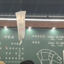 목구멍 홍대입구역점 이미지