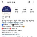 카페지와이(카페G.Y) 이미지