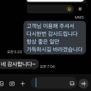 시대한우리아파트 104동 앞 | 인천 남동구에서 인천공항 전용 공항택시 예약 후기