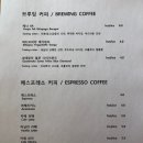 정문다방 이미지