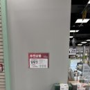 다이소 이마트의왕점 방문 후기