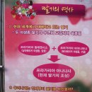 재구농장 이미지