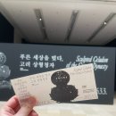 칠보랑토우랑 | 국립중앙박물관 전시: 푸른 세상을 빚다, 고려 상형청자 전시 관람 후기