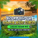 남부장식 - 청주시 서원구 구룡산로405번길 74 | 인도네시아 사마사마 발리, 남부 우붓 투어 솔직 후기