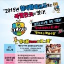 참사람태권도 이미지