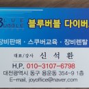 비씨텍 | 블루버블 신강사의#텍라인 백플레이트 비씨