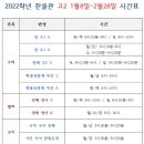 퍼펙트학원 - 안성시 공도로 140 | 퍼펙트학원