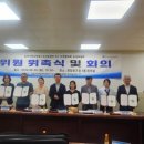 속초시시설관리공단 웹이코노미