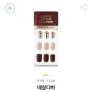 포레스트디바 이미지