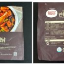 대상푸드플러스주식회사 - 목포시 | 대상푸드플러스주식회사
