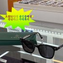 으뜸50안경군산점 | 용인동백 으뜸50안경 용인동백점 소비쿠폰 사용처 선글라스 후기