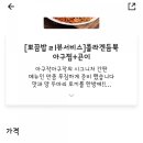 아구작아구작 이미지