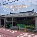 34cafe | 대구 남산동 신상카페 Cafe dreams come true 내돈내산 솔직후기