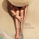 #2021년 30주차 북미 박스오피스 - M.나이트 샤말란 신작, &#39;올드&#39; 박스오피스 정상에 오르다 이미지