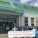 고창부안축산업협동조합 이미지