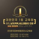 한국피부체형관리사교육원 - 8949 | 한국피부체형관리사교육원