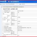 주식회사 파스토 - 서구 | 주식회사 파스토
