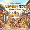 [답십리 숨은 로컬 맛집] 화려함보단 깊은 찐 맛, 마포숯불갈비 '돌솥밥 정식' 내돈내산 찐 후기