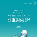 산호약품