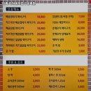 화족-화덕에직접구운족발 이미지