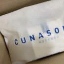 쿠나썬(CUNASON)