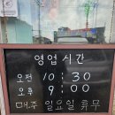 고향순대감자탕 | 국내산 돼지등뼈로 만드는 포항해장맛집 포항감자탕