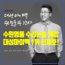 엠코드에듀