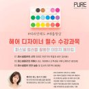 메이킹헤어 이미지