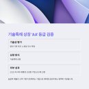 퀘타마켓2