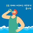 물수 이미지