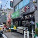 궁잔기지떡안산 | 안산 떡집 “예담떡집” 방문 기록