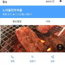 코시스리프트