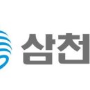 삼천리식품
