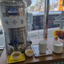 능소비빔국수 이미지