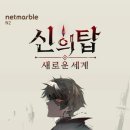탑뽑기 이미지