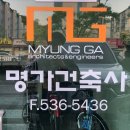 우담건축