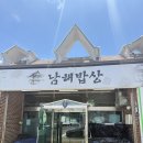 밥상 클라스 | 목포 현지인 맛집 추천, 목포항 근처 백반의 정석 ‘남해밥상’ 갈치조림 후기