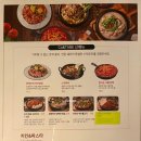 코앤타베(까치산역점) 이미지