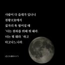 짚사람