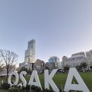 구성5로L | 오사카 덴노지 동물원 비추 후기 l 신세카이·츠텐카쿠 추천 코스