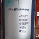 바바보청기 수원정자점 이미지