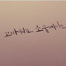 찬놀 이미지