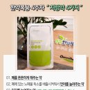 건우한의원 네이버블로그