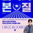 도서정보네트워크 이미지