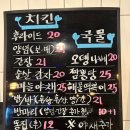맥시봉 포차 앤 치킨 네이버블로그
